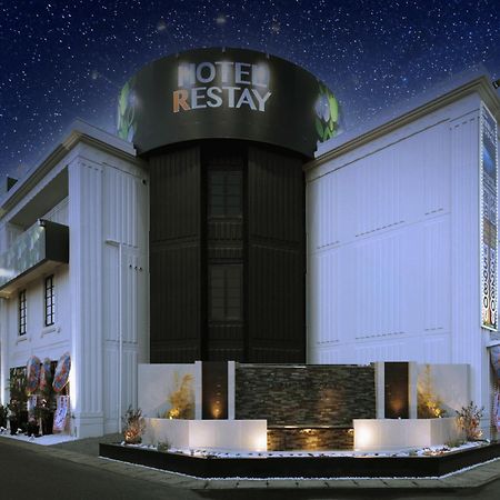 Restay Okayama (Adults Only) Eksteriør bilde